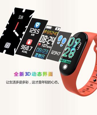 太原M3智能手环批发 智慧生活，触手可及