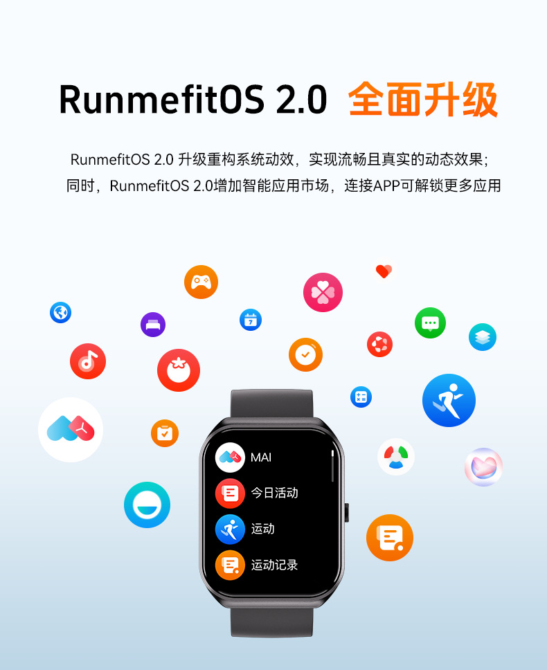 轻巧随行 · 科学监测 亚马逊CX2智能手表与旭日智能手环全面评测