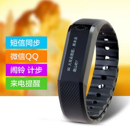 3c数码 智能手环详情页 唯动x6手环